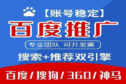 搜索引擎营销（SEM）的账户结构优化——以一则经典案例为教学